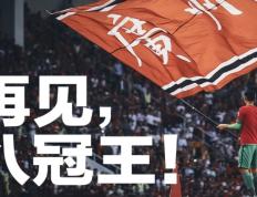 开云体育官方网站-包含广州恒大横扫对手，稳坐积分榜榜首的词条
