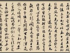 开云体育登录-胜败判生死，豪门对阵谁主沉浮