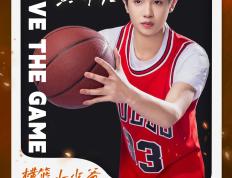 开云体育官网-关于篮球明星加入公益活动，用实际行动传递正能量的信息