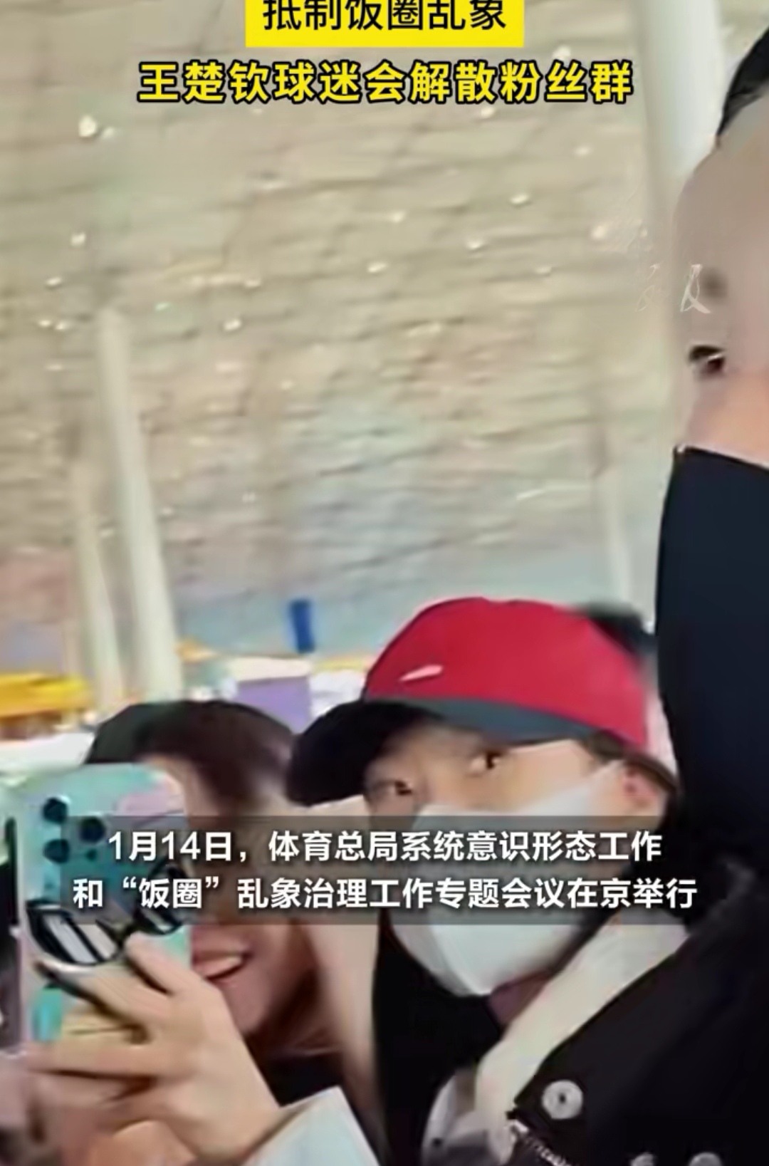 开云体育下载-余音绕梁！赛场上球迷热情呐喊欢呼的简单介绍