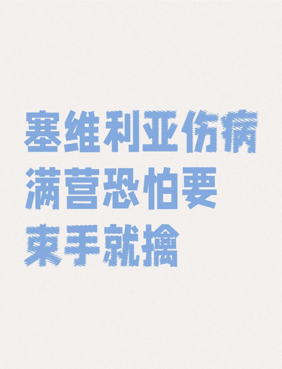 开云体育APP下载-包含阿拉维斯客场爆冷，反客为主取得胜利的词条