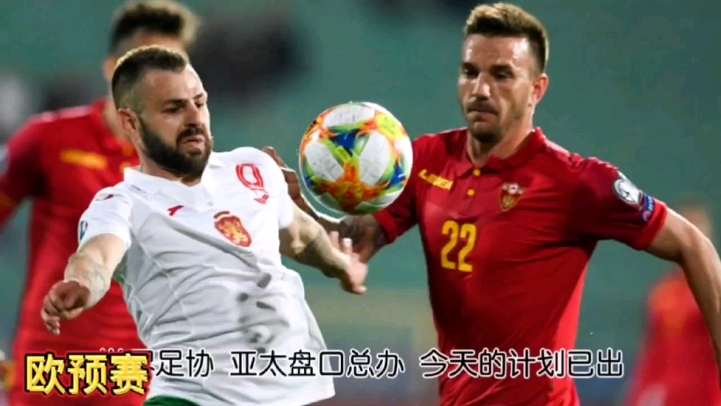 开云官方app入口-包含法国主场迎战保加利亚：欧预赛热点战！的词条