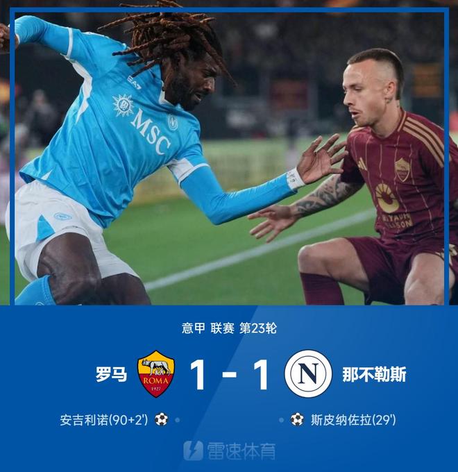 开云体育APP下载-国际米兰球员遭受重伤，影响球队战绩