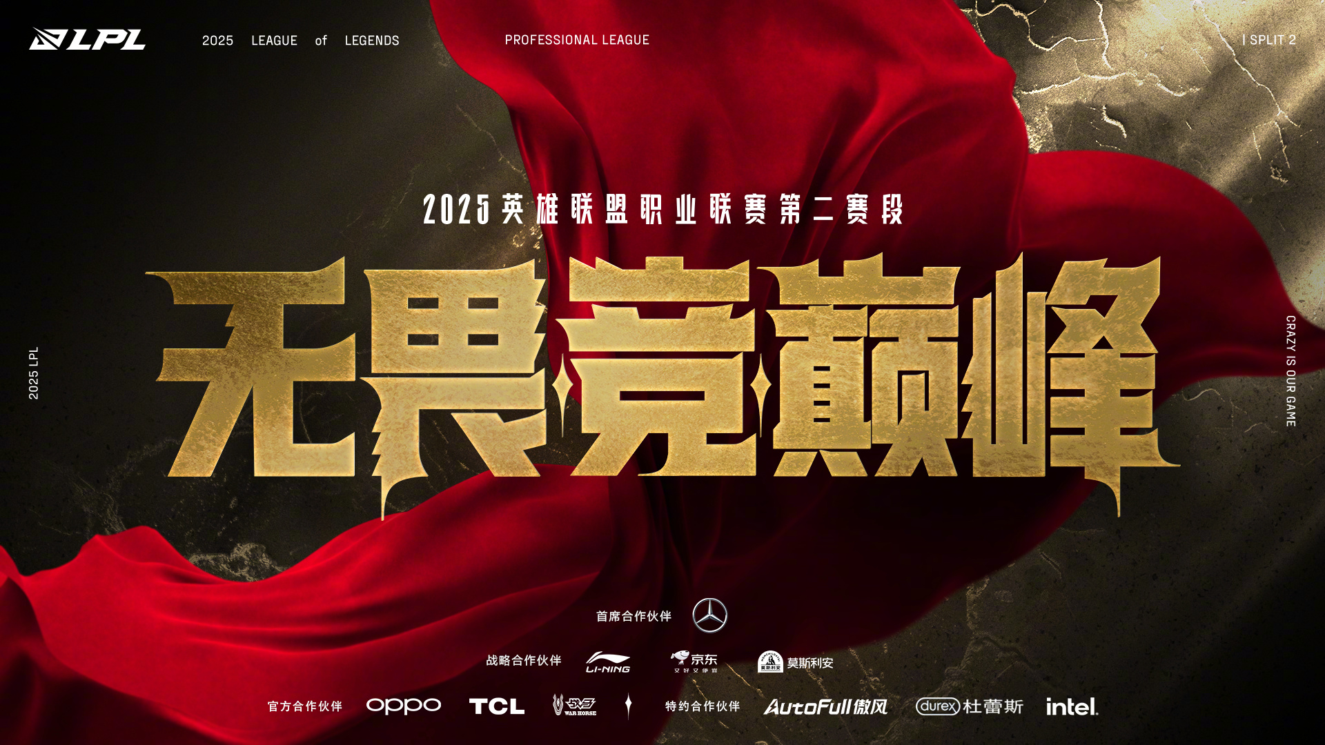开云体育中国-新赛季开启令人期待，顶级球队实力对抗值得期待