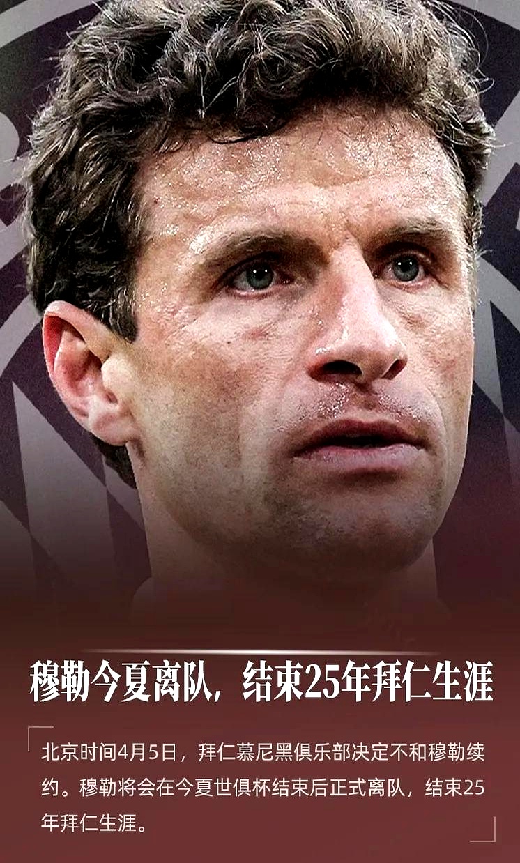 开云体育APP下载-包含拜仁硬抗首败，保持不败的词条