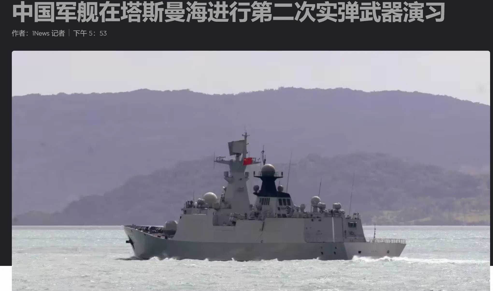开云体育入口-澳大利亚射击选手稳拿冠军，获得胜利