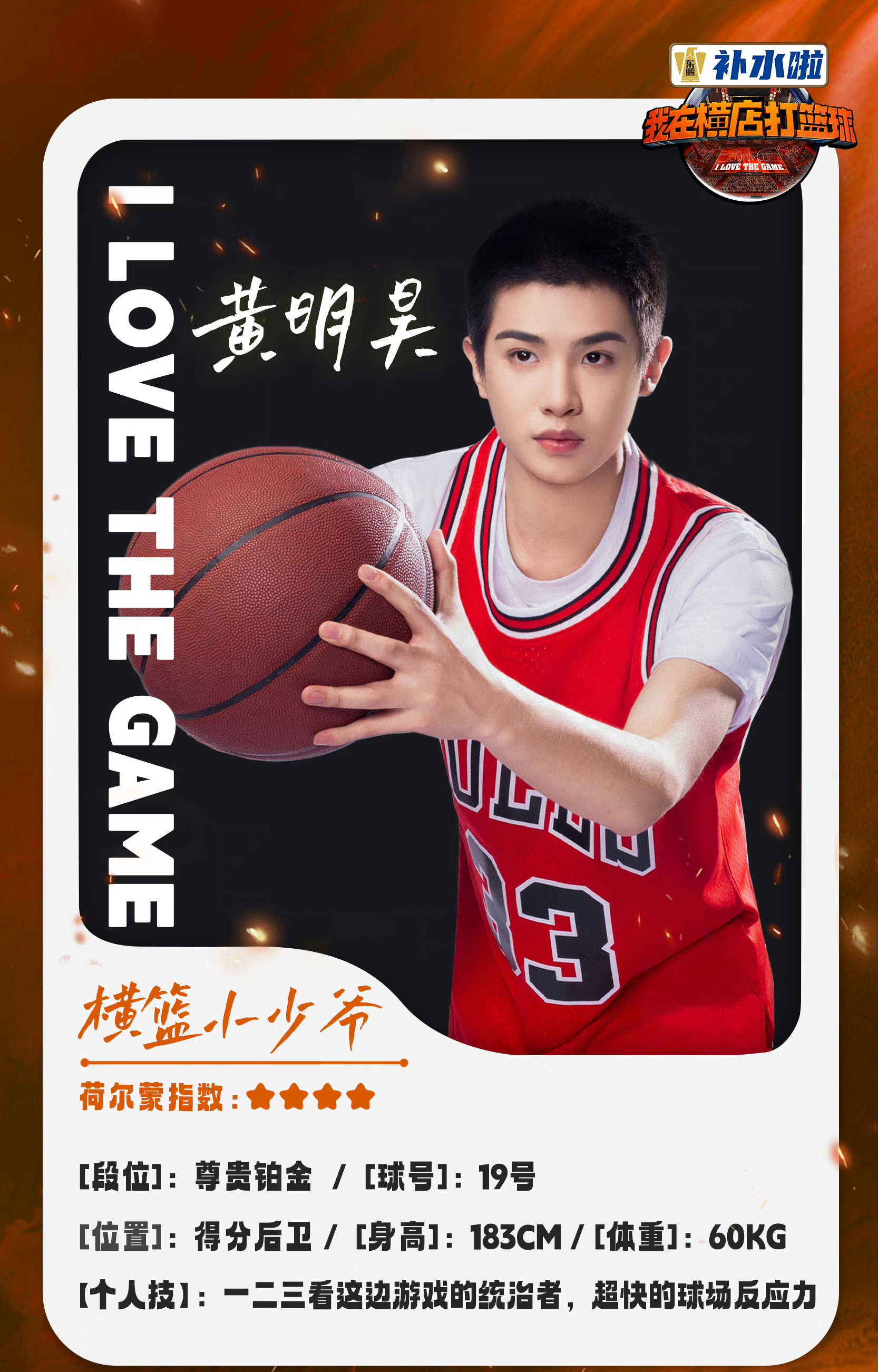 开云体育官网-关于篮球明星加入公益活动，用实际行动传递正能量的信息