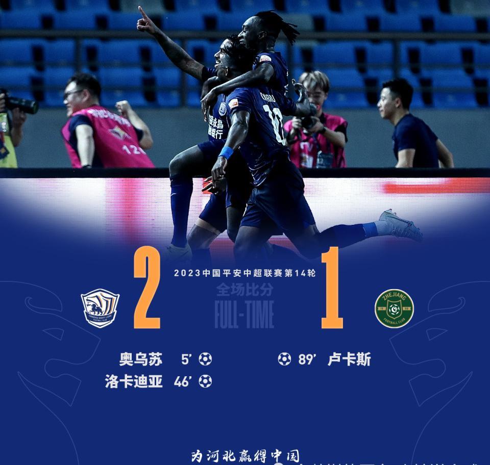 开云体育登录-关于郑州建业客场取得平局，保持不败的信息