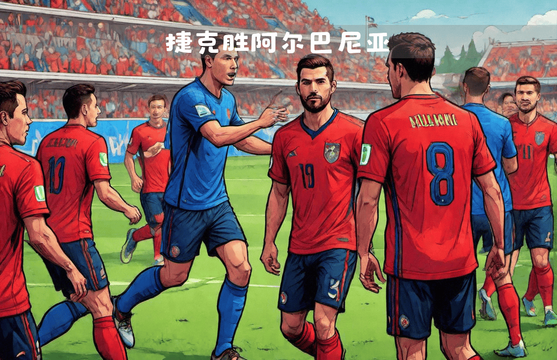 开云体育app-荷兰惊险击败捷克，挺进欧国联四强