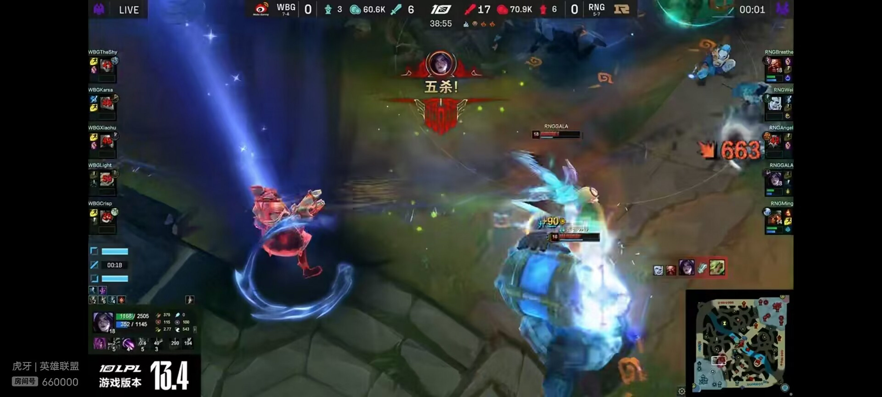 开云体育在线-包含RNG轻取WBG，Bin极限生还后反打宿命之战四强赛，成为赛场最大亮点的词条