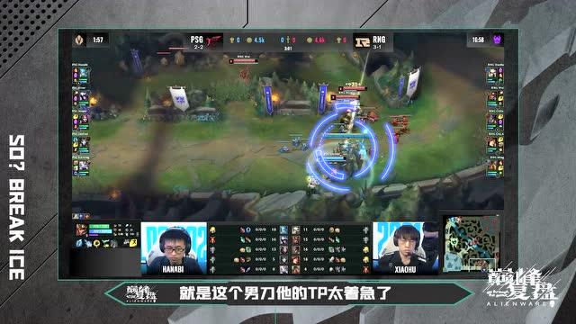 开云下载-RNG鏖战BLG,Xiaohu线上压制力十足鏖战多局小组赛,成为赛场最大亮点的简单介绍