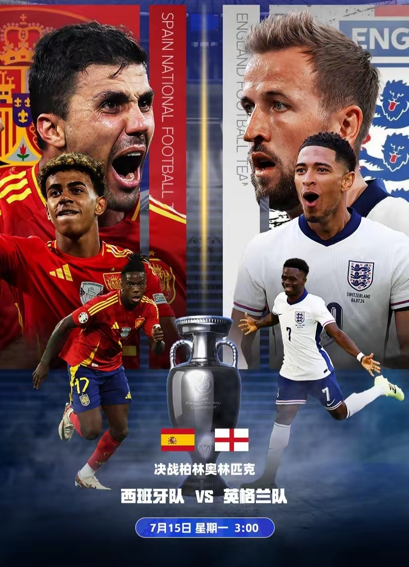 开云体育登录-欧洲杯：英格兰队不敌德国队遭淘汰