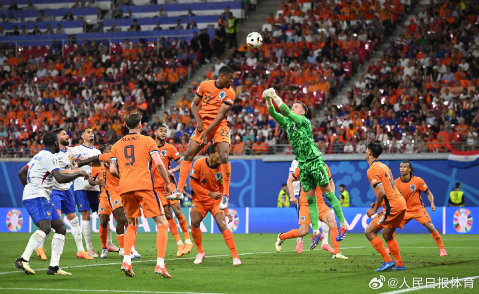 开云体育入口-波兰队首战不败晋级欧洲杯16强