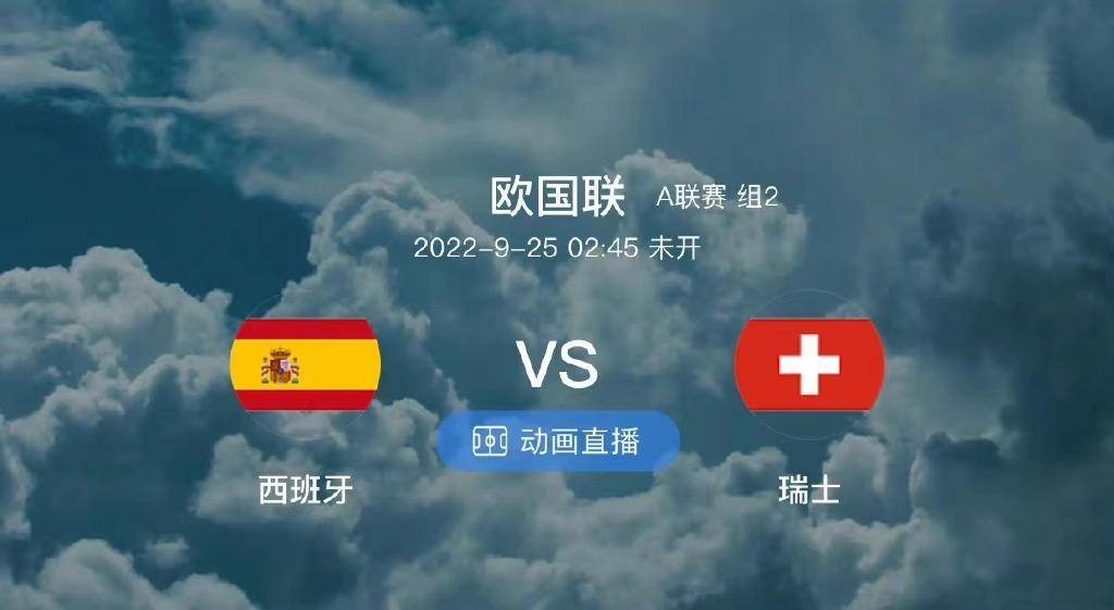 开云体育入口-欧国联战况精彩开展,各队实力博弈瞬息万变的简单介绍