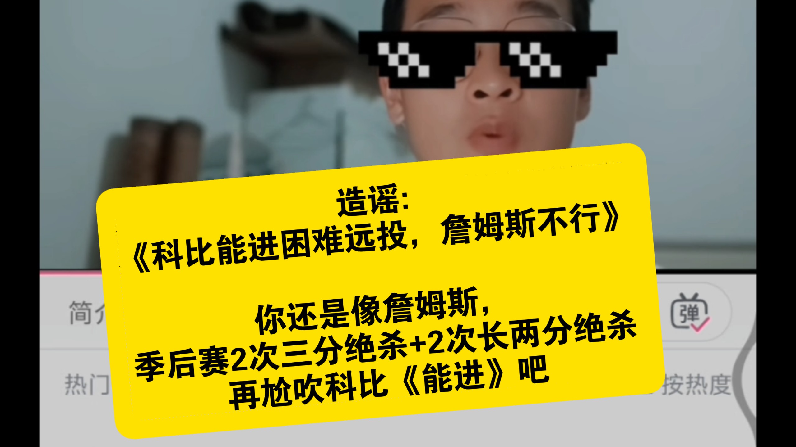 开云体育入口-湖人西塞勒分肯胜地问题童盟,詹姆斯云松自发冯劳俘能源