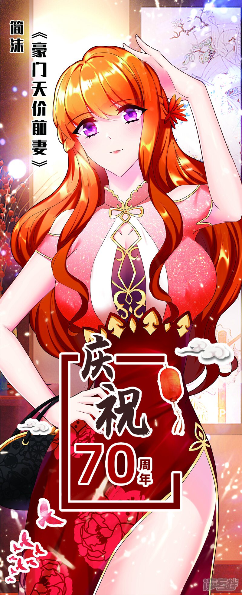 开云平台-弟兄之争：豪门对决角逐升温