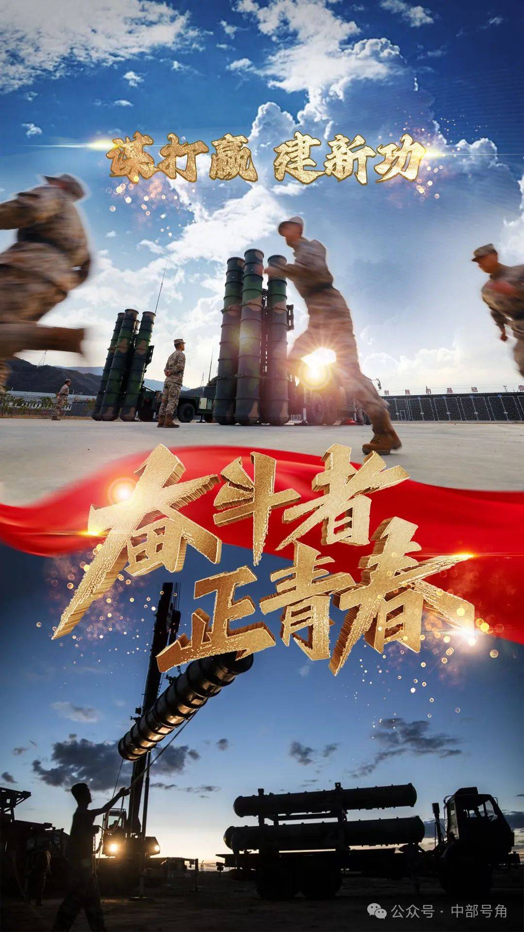 开云体育官网-球员们奋起直追，决战比赛场，向荣誉进军！