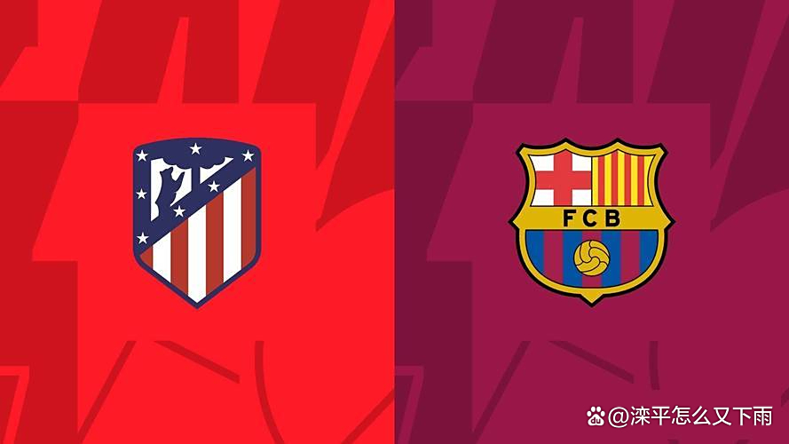 开云体育下载-皇马客场大胜，继续保持不败