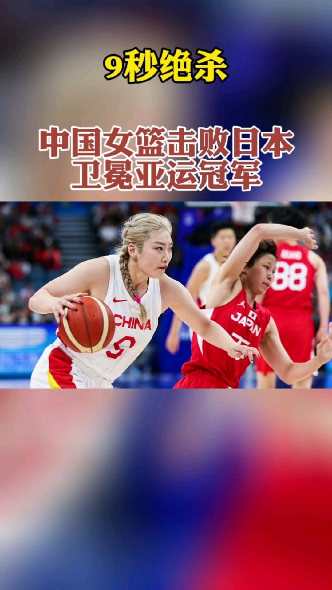 开云体育官方网站-中国队绝杀丹麦队,辛杜带队取胜